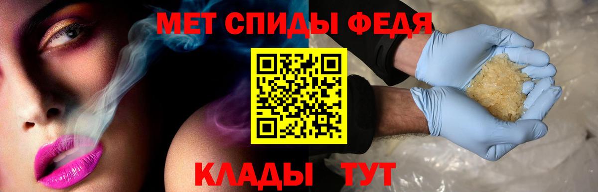 Amphetamine  Вход с VPN  Десногорск  Amphetamine 97%  АМФ 
