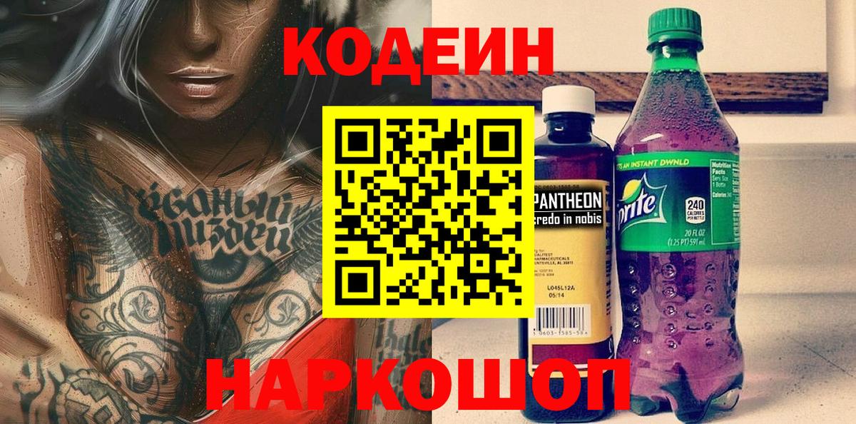 ГАШ  Кокаин  Десногорск  NBOMe  Вход с VPN  Гашиш  МЕФ кристаллы  A PVP СК кристаллы 