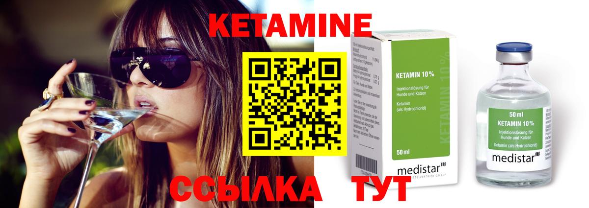 Десногорск  darknet официальный сайт  ОМГ ОМГ как зайти  КЕТАМИН ketamine  Вход с VPN  Кетамин ketamine 