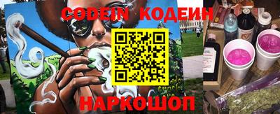 стафф Краснодар