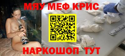 индика Краснознаменск