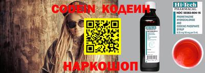 стафф Краснодар