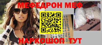 индика Краснознаменск