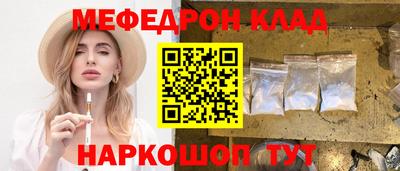 стафф Краснодар