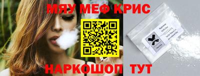 индика Краснознаменск