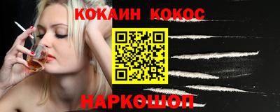 индика Краснознаменск