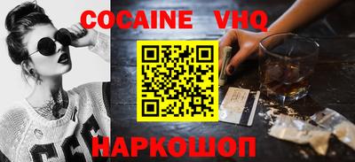 индика Краснознаменск