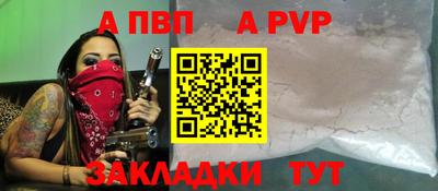 стафф Краснодар