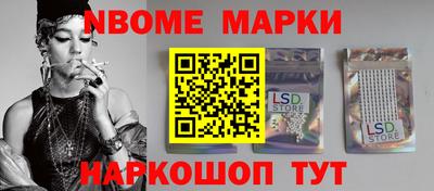 индика Краснознаменск
