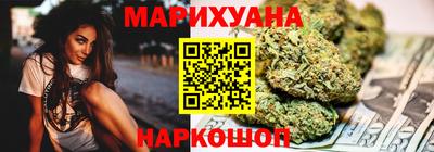 индика Краснознаменск