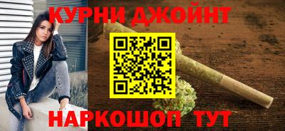 стафф Краснодар