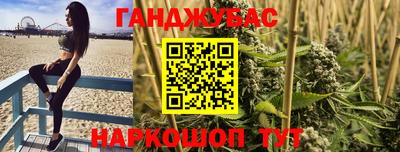 мдма Краснокаменск