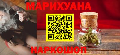 мдма Краснокаменск