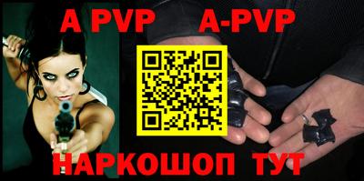 индика Краснознаменск