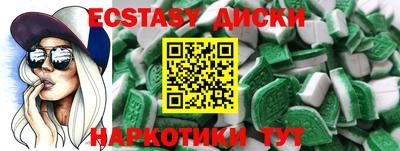 мдма Краснокаменск