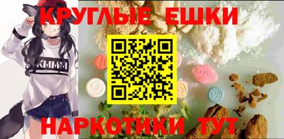 мдма Краснокаменск
