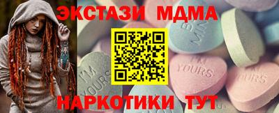мдма Краснокаменск