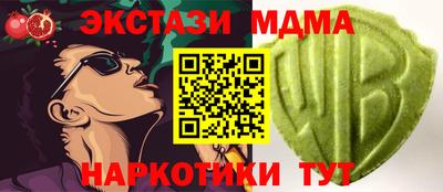 индика Краснознаменск