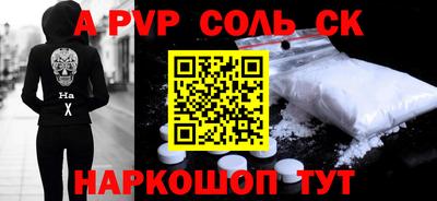 индика Краснознаменск
