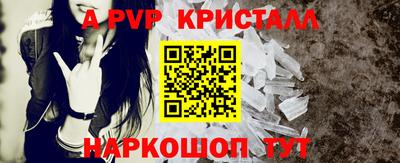 индика Краснознаменск