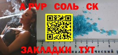 мдма Краснокаменск