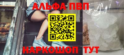 стафф Краснодар