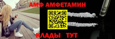 стафф Краснодар