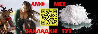 стафф Краснодар