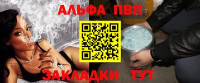 стафф Краснодар
