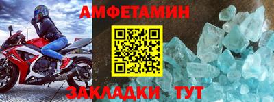 стафф Краснодар