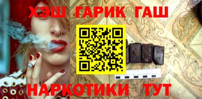 стафф Краснодар