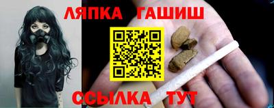 стафф Краснодар