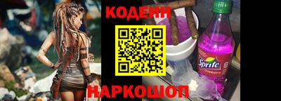 мдма Краснокаменск