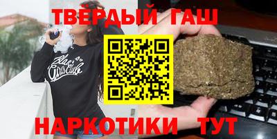 мдма Краснокаменск