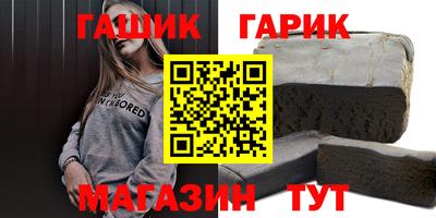 мдма Краснокаменск