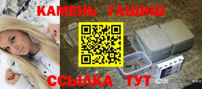 стафф Краснодар