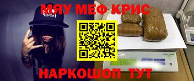 мдма Краснокаменск