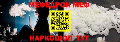 стафф Краснодар