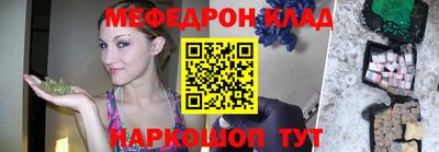 стафф Краснодар