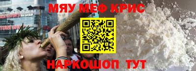 стафф Краснодар