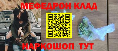 мдма Краснокаменск