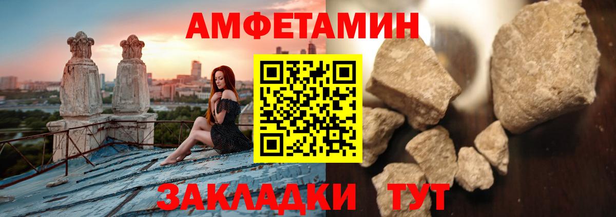 Метамфетамин винт Десногорск