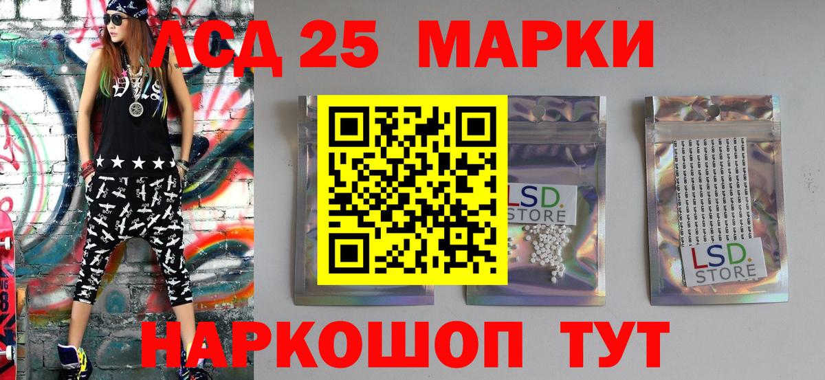 Десногорск  Марки NBOMe 1,5мг  Вход с VPN 