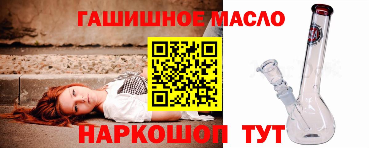 МЕТАДОН Десногорск